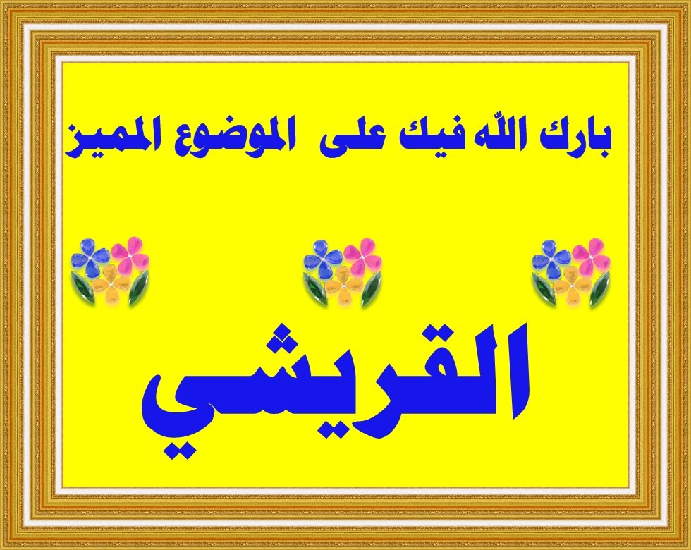اضغط على الصورة لعرض أكبر.&nbsp;

الإسم:	PhoXo1.jpg&nbsp;
مشاهدات:	546&nbsp;
الحجم:	183.1 كيلوبايت&nbsp;
الهوية:	916009