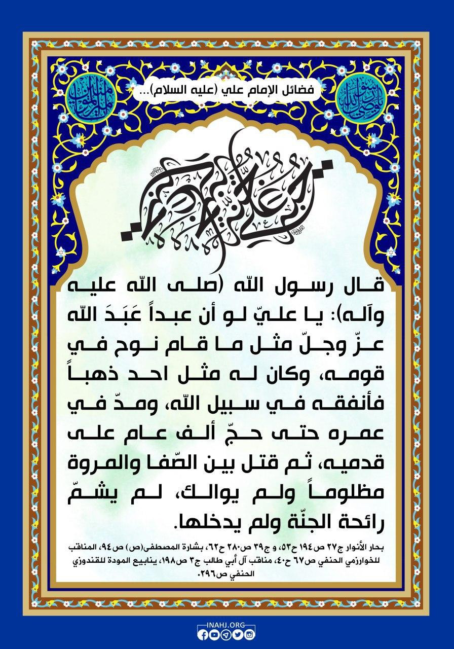 اضغط على الصورة لعرض أكبر.&nbsp;

الإسم:	83870971_2692958067448187_137008752367763456_n.jpg&nbsp;
مشاهدات:	52&nbsp;
الحجم:	386.5 كيلوبايت&nbsp;
الهوية:	1055485