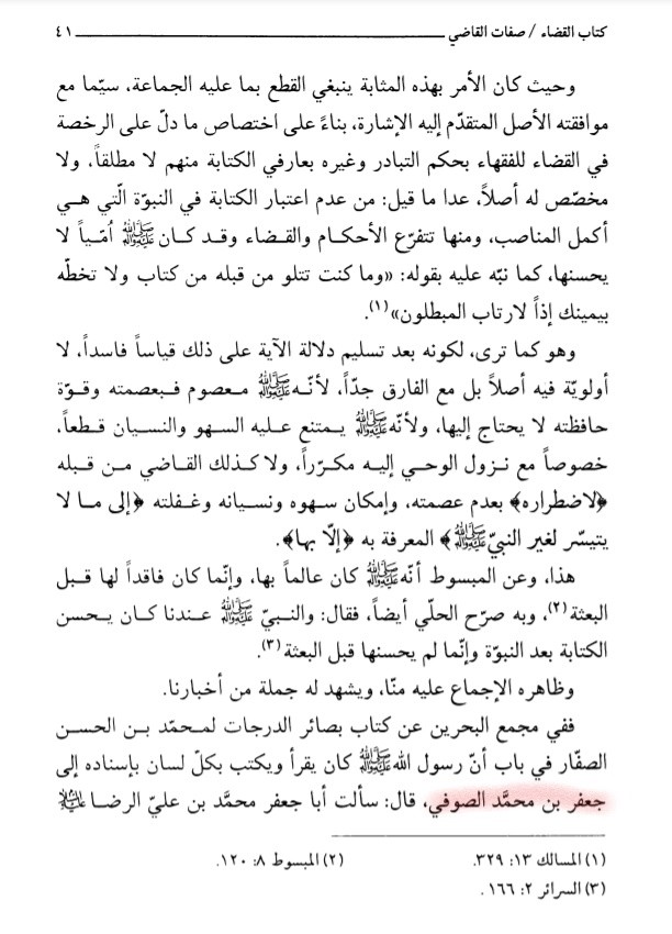 اضغط على الصورة لعرض أكبر.&nbsp;

الإسم:	الشاشة (536)_LI.jpg&nbsp;
مشاهدات:	3384&nbsp;
الحجم:	120.1 كيلوبايت&nbsp;
الهوية:	926916