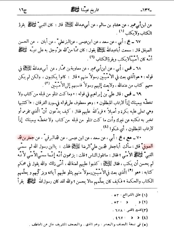 اضغط على الصورة لعرض أكبر.&nbsp;

الإسم:	الشاشة (535)_LI.jpg&nbsp;
مشاهدات:	3386&nbsp;
الحجم:	114.0 كيلوبايت&nbsp;
الهوية:	926915