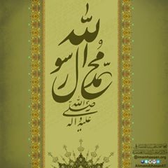 اضغط على الصورة لعرض أكبر.&nbsp;

الإسم:	12308818_545294815635354_5631171782218275716_n.jpg&nbsp;
مشاهدات:	381&nbsp;
الحجم:	13.6 كيلوبايت&nbsp;
الهوية:	926259