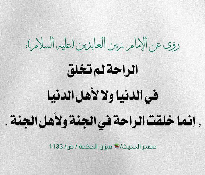 اضغط على الصورة لعرض أكبر.&nbsp;

الإسم:	photo_٢٠٢٣-١١-٢٤_٢١-٤٥-٠٢.jpg&nbsp;
مشاهدات:	176&nbsp;
الحجم:	137.1 كيلوبايت&nbsp;
الهوية:	997033