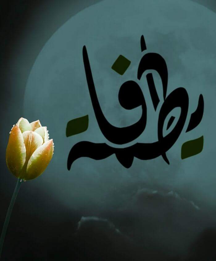 اضغط على الصورة لعرض أكبر.&nbsp;

الإسم:	IMG_18743582436522.jpeg&nbsp;
مشاهدات:	458&nbsp;
الحجم:	40.0 كيلوبايت&nbsp;
الهوية:	871959