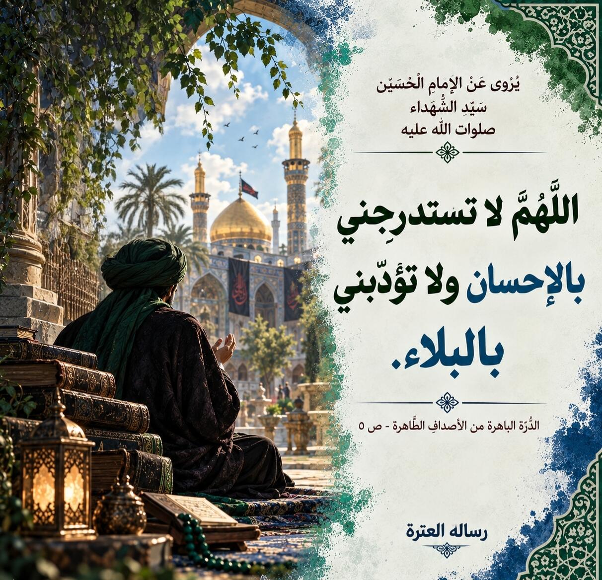 اضغط على الصورة لعرض أكبر.&nbsp;

الإسم:	IMG_20260912_151259_348.jpg&nbsp;
مشاهدات:	26&nbsp;
الحجم:	269.6 كيلوبايت&nbsp;
الهوية:	1073952