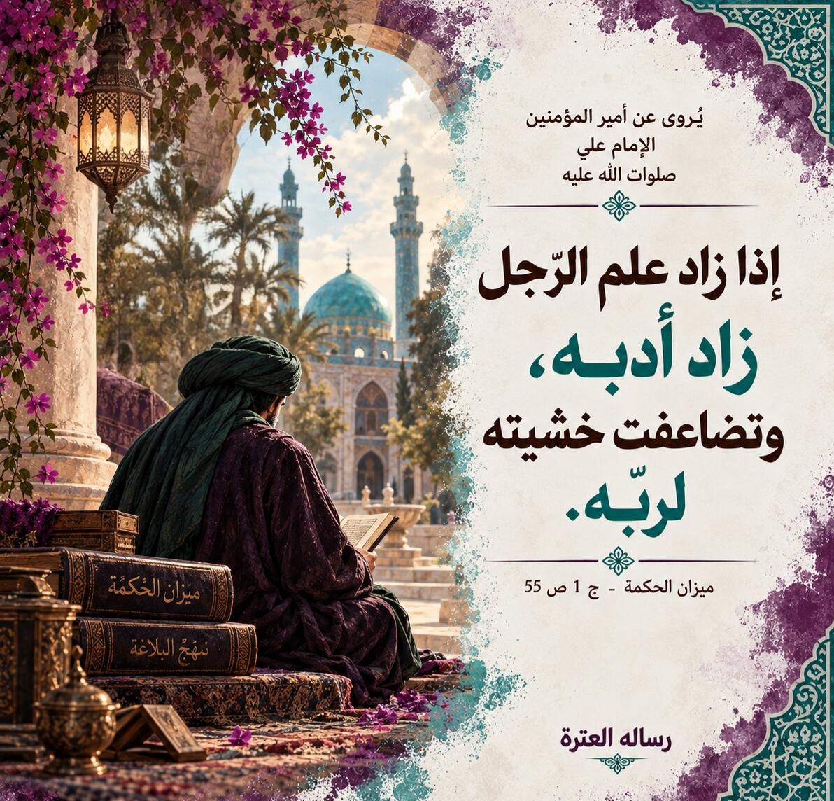 اضغط على الصورة لعرض أكبر.&nbsp;

الإسم:	IMG_20260912_151249_143.jpg&nbsp;
مشاهدات:	31&nbsp;
الحجم:	267.4 كيلوبايت&nbsp;
الهوية:	1073958
