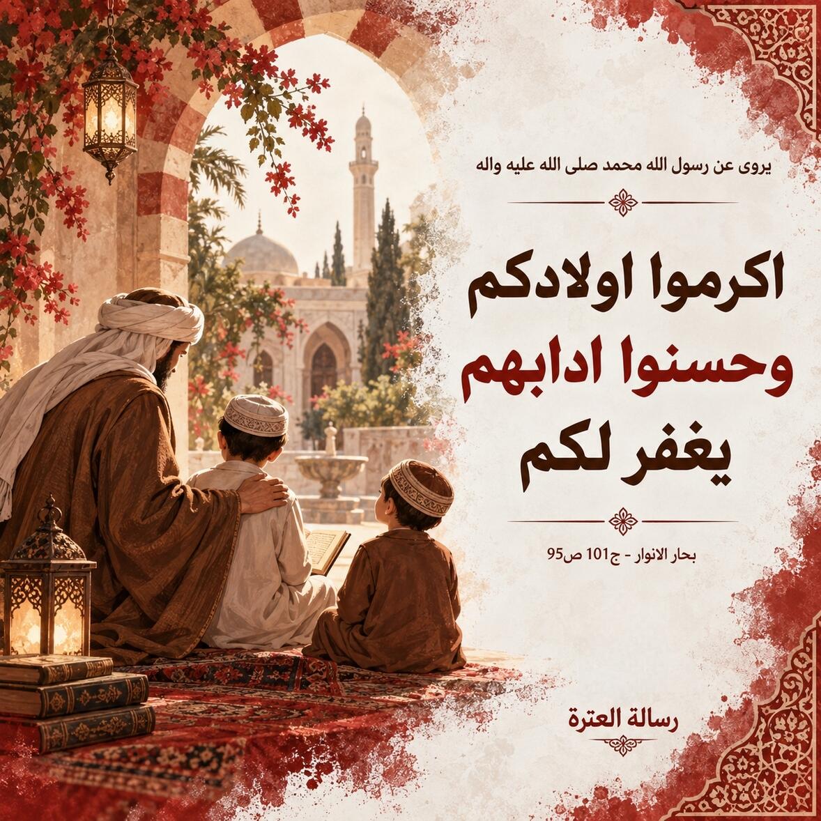 اضغط على الصورة لعرض أكبر.&nbsp;

الإسم:	IMG_20260912_151247_866.jpg&nbsp;
مشاهدات:	0&nbsp;
الحجم:	250.0 كيلوبايت&nbsp;
الهوية:	1073960