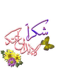 اضغط على الصورة لعرض أكبر.&nbsp;

الإسم:	images (95).jpg&nbsp;
مشاهدات:	1&nbsp;
الحجم:	9.4 كيلوبايت&nbsp;
الهوية:	833096