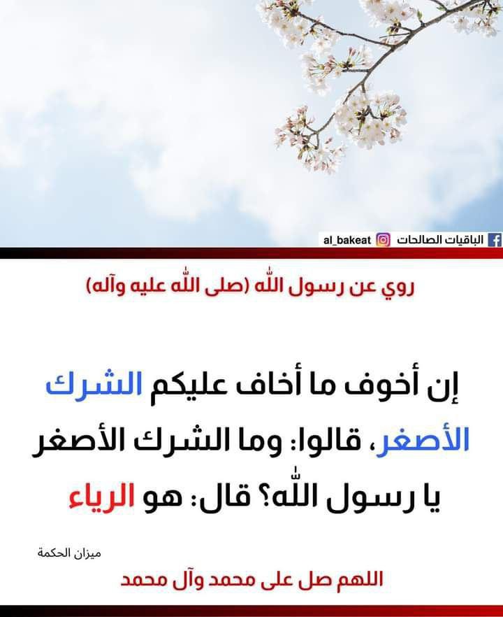 اضغط على الصورة لعرض أكبر.&nbsp;

الإسم:	photo_2021-09-13_05-36-36.jpg&nbsp;
مشاهدات:	578&nbsp;
الحجم:	70.5 كيلوبايت&nbsp;
الهوية:	925050