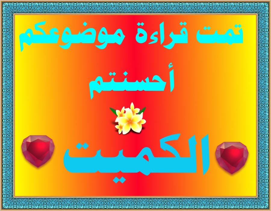 اضغط على الصورة لعرض أكبر.&nbsp;

الإسم:	PhoXo1.jpg&nbsp;
مشاهدات:	648&nbsp;
الحجم:	163.1 كيلوبايت&nbsp;
الهوية:	917292