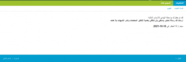 اضغط على الصورة لعرض أكبر.&nbsp;

الإسم:	الشاشة (470).png&nbsp;
مشاهدات:	2246&nbsp;
الحجم:	55.7 كيلوبايت&nbsp;
الهوية:	926944
