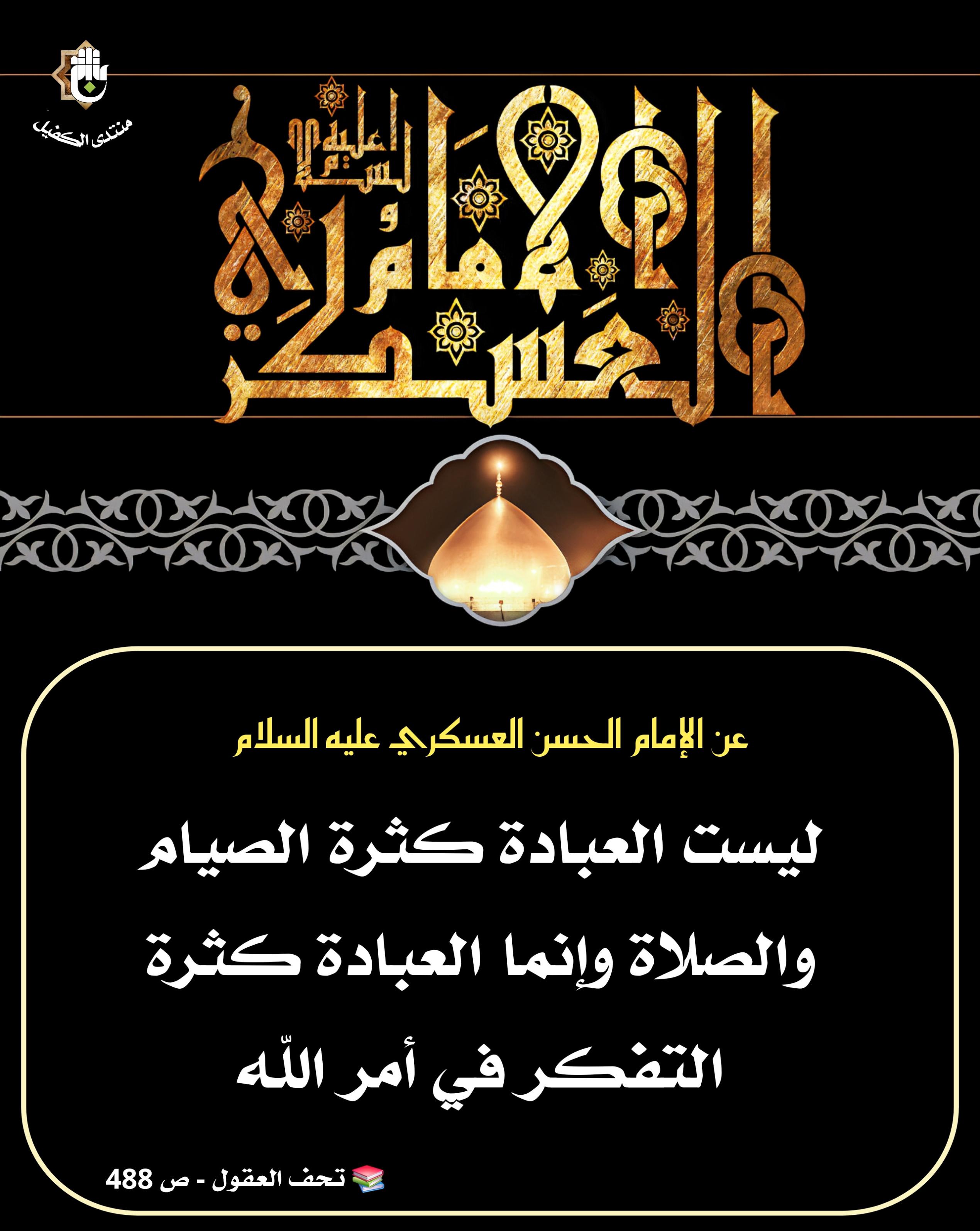 اضغط على الصورة لعرض أكبر.&nbsp;

الإسم:	&nbsp;
مشاهدات:	0&nbsp;
الحجم:	512.7 كيلوبايت&nbsp;
الهوية:	1049743