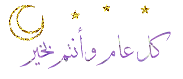 اضغط على الصورة لعرض أكبر.&nbsp;

الإسم:	boha32kv9aic.gif&nbsp;
مشاهدات:	1&nbsp;
الحجم:	9.5 كيلوبايت&nbsp;
الهوية:	834110