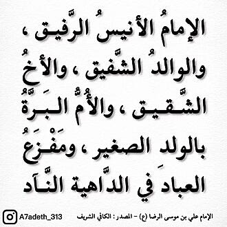اضغط على الصورة لعرض أكبر.&nbsp;

الإسم:	photo_2021-08-24_09-51-44.jpg&nbsp;
مشاهدات:	663&nbsp;
الحجم:	177.4 كيلوبايت&nbsp;
الهوية:	922377