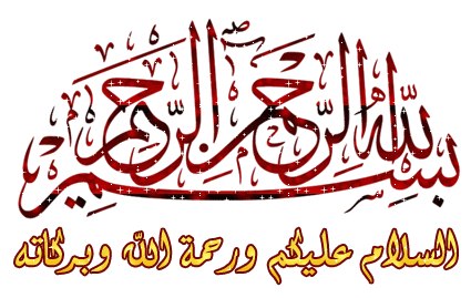اضغط على الصورة لعرض أكبر.&nbsp;

الإسم:	11cy0.gif&nbsp;
مشاهدات:	1&nbsp;
الحجم:	32.4 كيلوبايت&nbsp;
الهوية:	852942