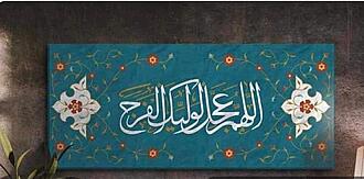 اضغط على الصورة لعرض أكبر.&nbsp;

الإسم:	photo_2021-09-21_07-38-29.jpg&nbsp;
مشاهدات:	733&nbsp;
الحجم:	55.0 كيلوبايت&nbsp;
الهوية:	925029