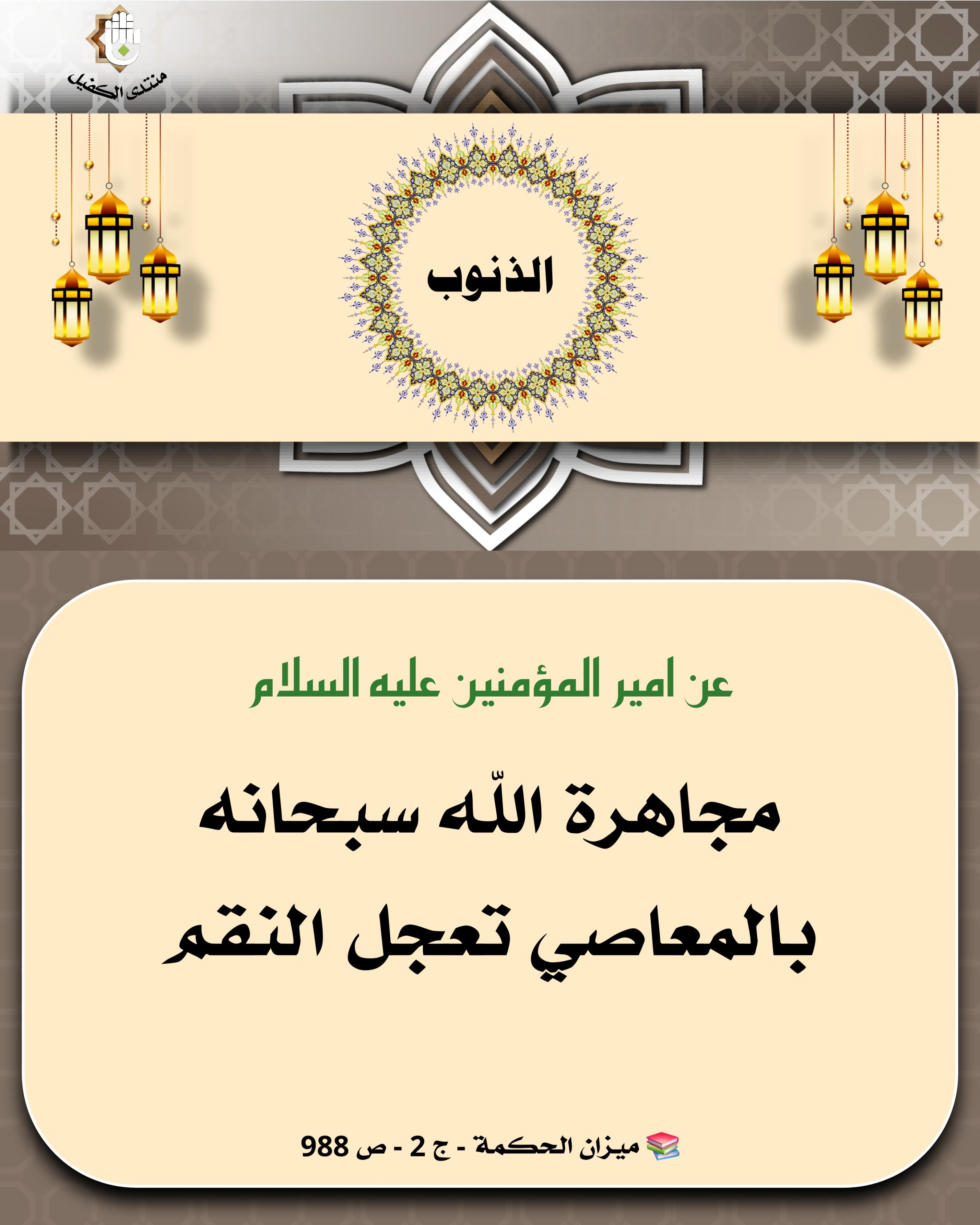 اضغط على الصورة لعرض أكبر.&nbsp;

الإسم:	&nbsp;
مشاهدات:	0&nbsp;
الحجم:	528.0 كيلوبايت&nbsp;
الهوية:	1041831