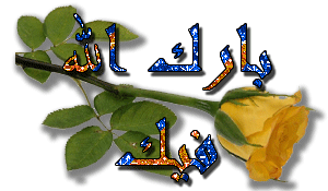اضغط على الصورة لعرض أكبر.&nbsp;

الإسم:	217.png&nbsp;
مشاهدات:	2&nbsp;
الحجم:	49.7 كيلوبايت&nbsp;
الهوية:	831324