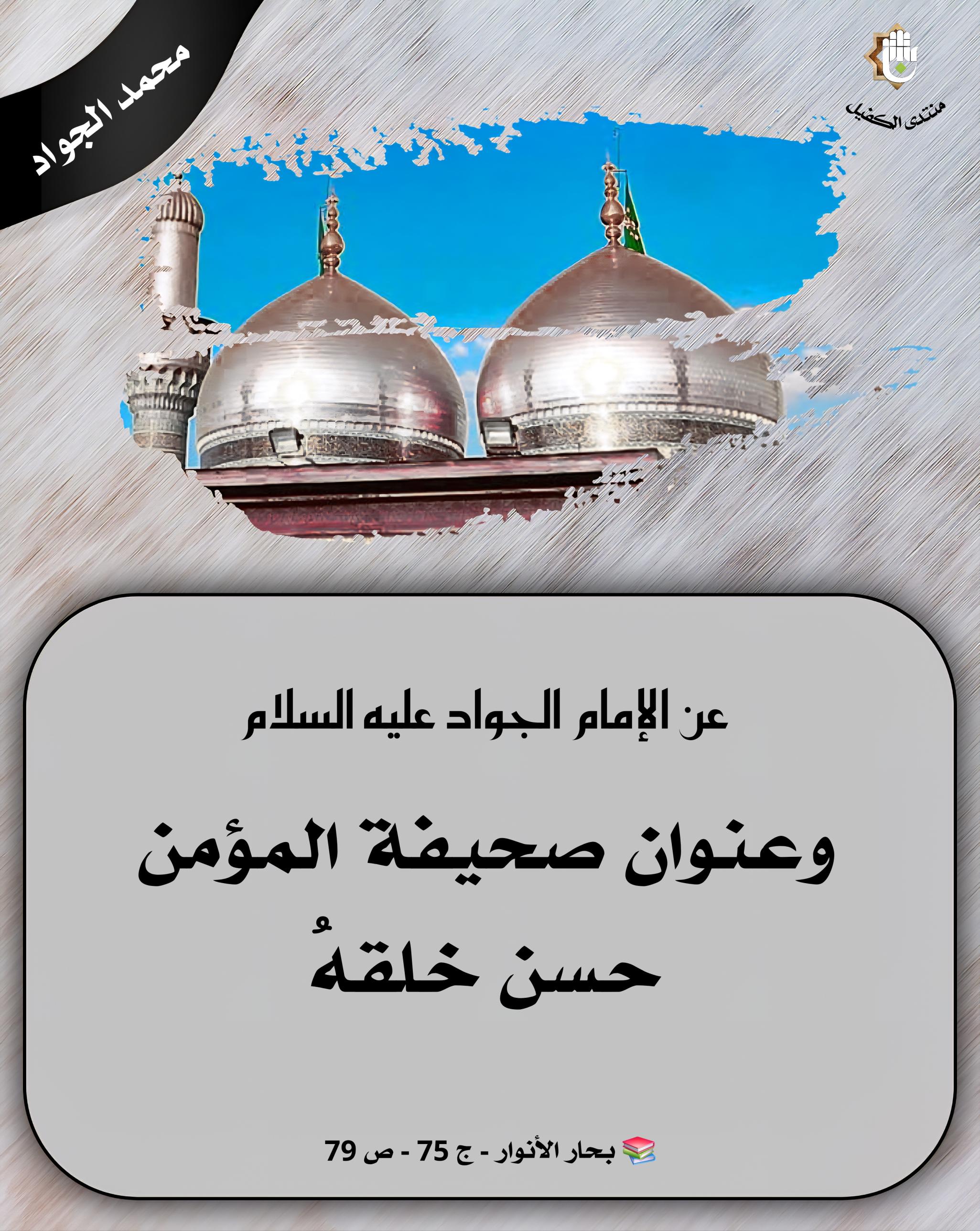اضغط على الصورة لعرض أكبر.&nbsp;

الإسم:	&nbsp;
مشاهدات:	0&nbsp;
الحجم:	556.0 كيلوبايت&nbsp;
الهوية:	1042335