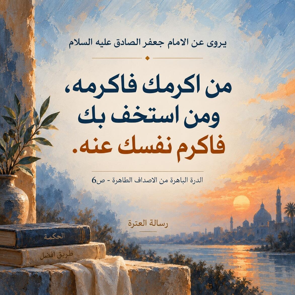 اضغط على الصورة لعرض أكبر.&nbsp;

الإسم:	IMG_20260914_182905_153.jpg&nbsp;
مشاهدات:	0&nbsp;
الحجم:	219.3 كيلوبايت&nbsp;
الهوية:	1074094