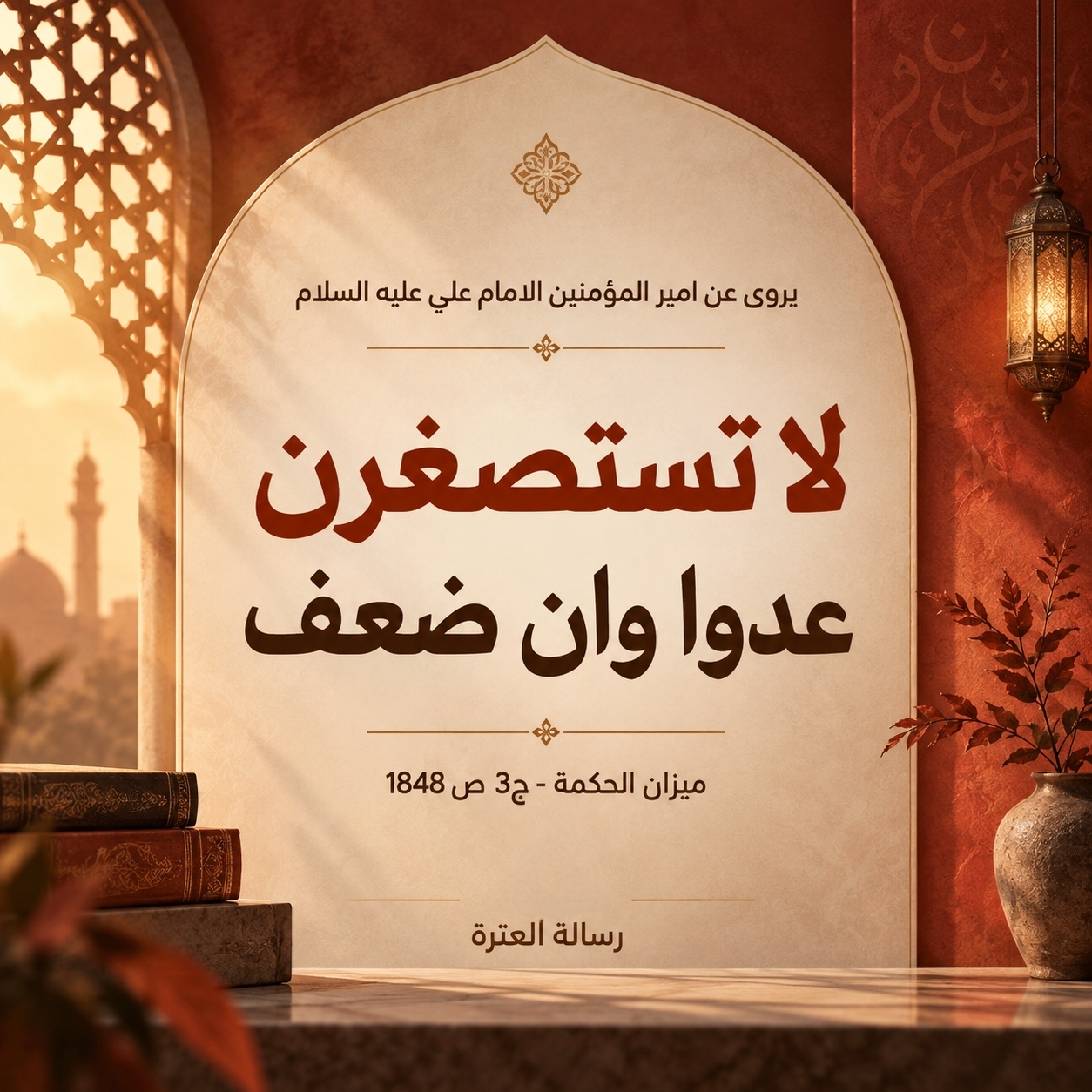 اضغط على الصورة لعرض أكبر.&nbsp;

الإسم:	IMG_20260914_182901_780.jpg&nbsp;
مشاهدات:	0&nbsp;
الحجم:	826.7 كيلوبايت&nbsp;
الهوية:	1074096