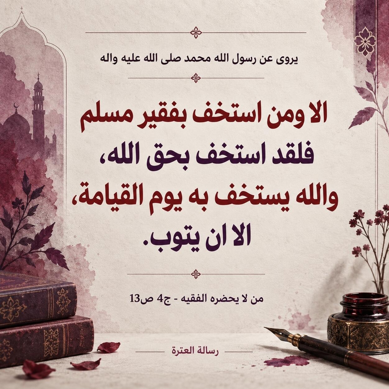 اضغط على الصورة لعرض أكبر.&nbsp;

الإسم:	IMG_20260914_182857_627.jpg&nbsp;
مشاهدات:	0&nbsp;
الحجم:	218.9 كيلوبايت&nbsp;
الهوية:	1074098