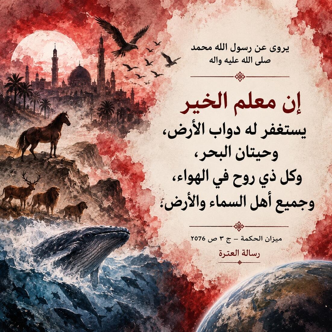 اضغط على الصورة لعرض أكبر.&nbsp;

الإسم:	IMG_20260914_182852_096.jpg&nbsp;
مشاهدات:	0&nbsp;
الحجم:	266.9 كيلوبايت&nbsp;
الهوية:	1074100