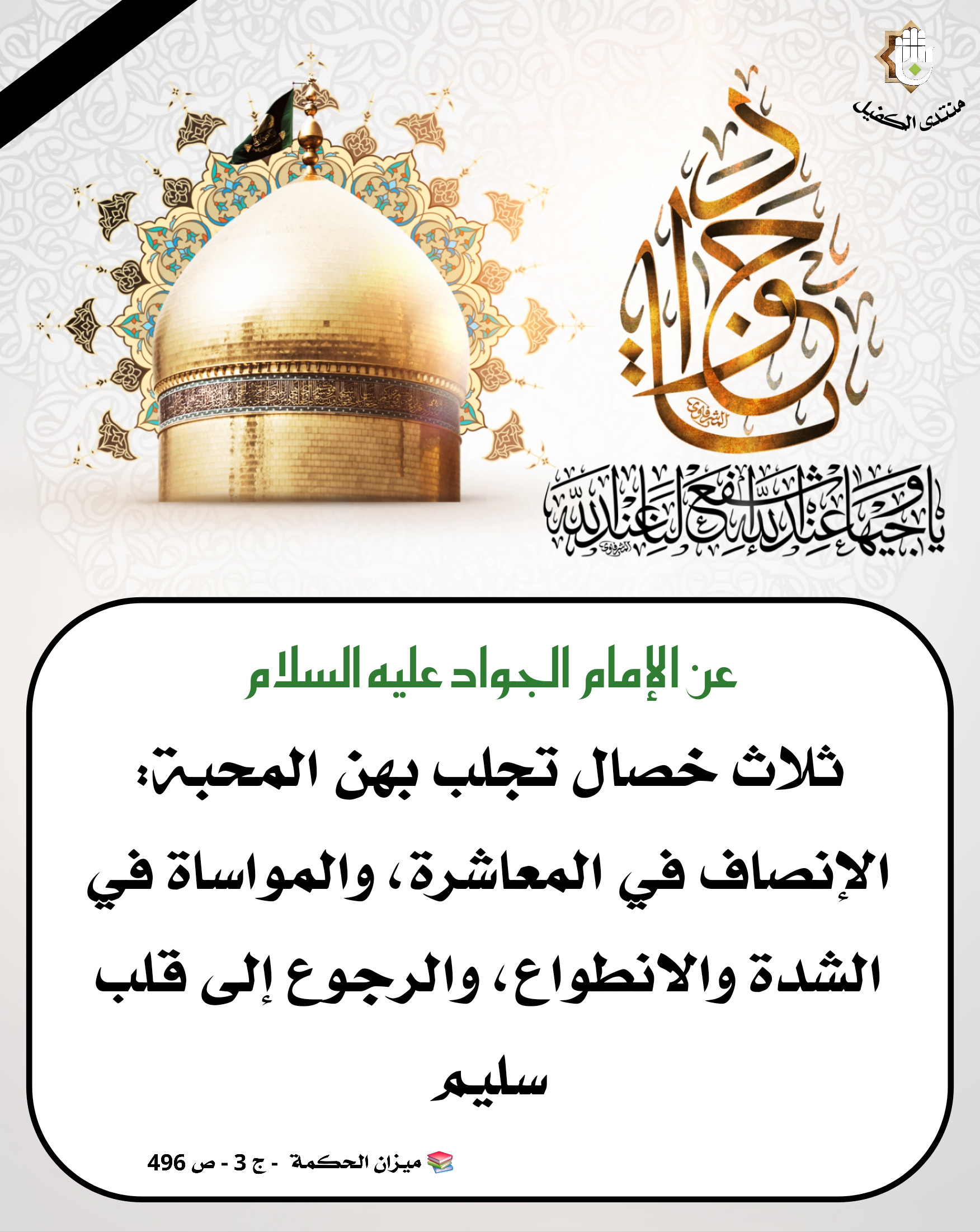 اضغط على الصورة لعرض أكبر.&nbsp;

الإسم:	&nbsp;
مشاهدات:	0&nbsp;
الحجم:	628.6 كيلوبايت&nbsp;
الهوية:	1042230