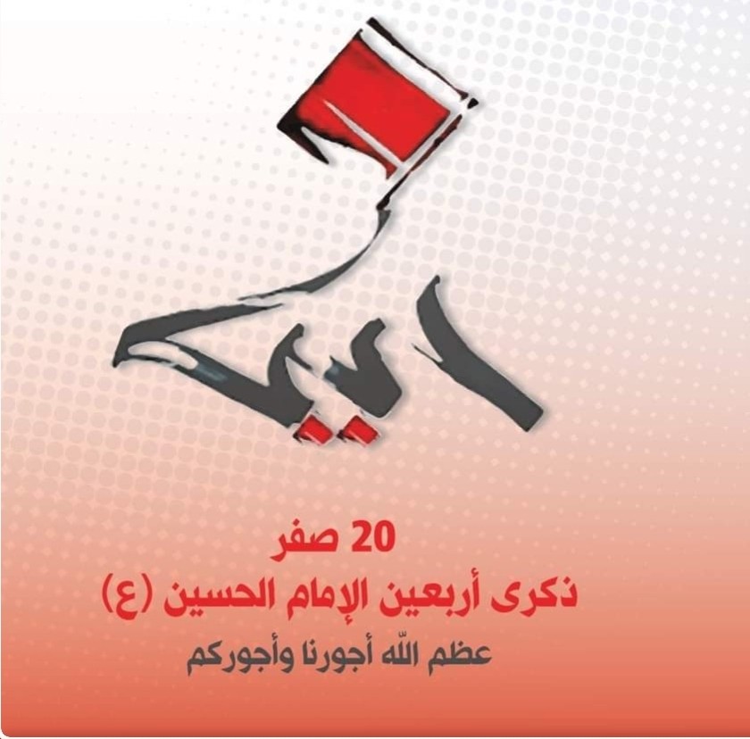 اضغط على الصورة لعرض أكبر.&nbsp;

الإسم:	Screenshot_20210927-060805_Chrome.jpg&nbsp;
مشاهدات:	1503&nbsp;
الحجم:	90.3 كيلوبايت&nbsp;
الهوية:	925579