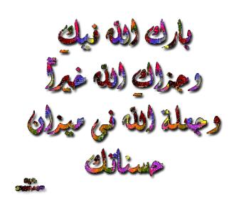 اضغط على الصورة لعرض أكبر.&nbsp;

الإسم:	141888_1322592751.jpg&nbsp;
مشاهدات:	1&nbsp;
الحجم:	15.0 كيلوبايت&nbsp;
الهوية:	833011