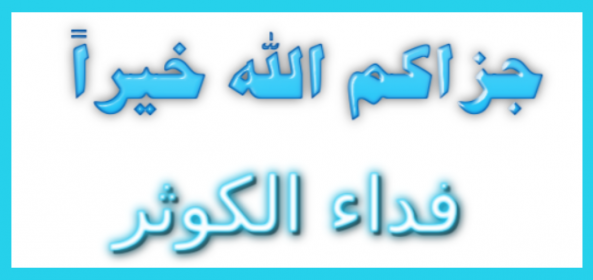 اضغط على الصورة لعرض أكبر.&nbsp;

الإسم:	ice_screenshot_٢٠٢١٠٣٢٣-١٦٥٧١٣.png&nbsp;
مشاهدات:	828&nbsp;
الحجم:	126.8 كيلوبايت&nbsp;
الهوية:	911270
