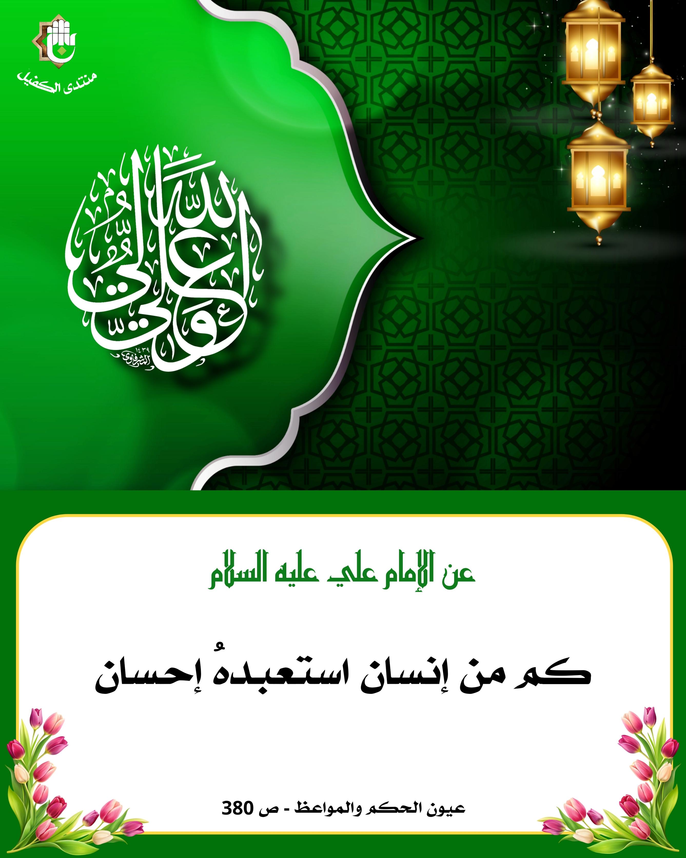 اضغط على الصورة لعرض أكبر.&nbsp;

الإسم:	&nbsp;
مشاهدات:	0&nbsp;
الحجم:	499.6 كيلوبايت&nbsp;
الهوية:	1044235