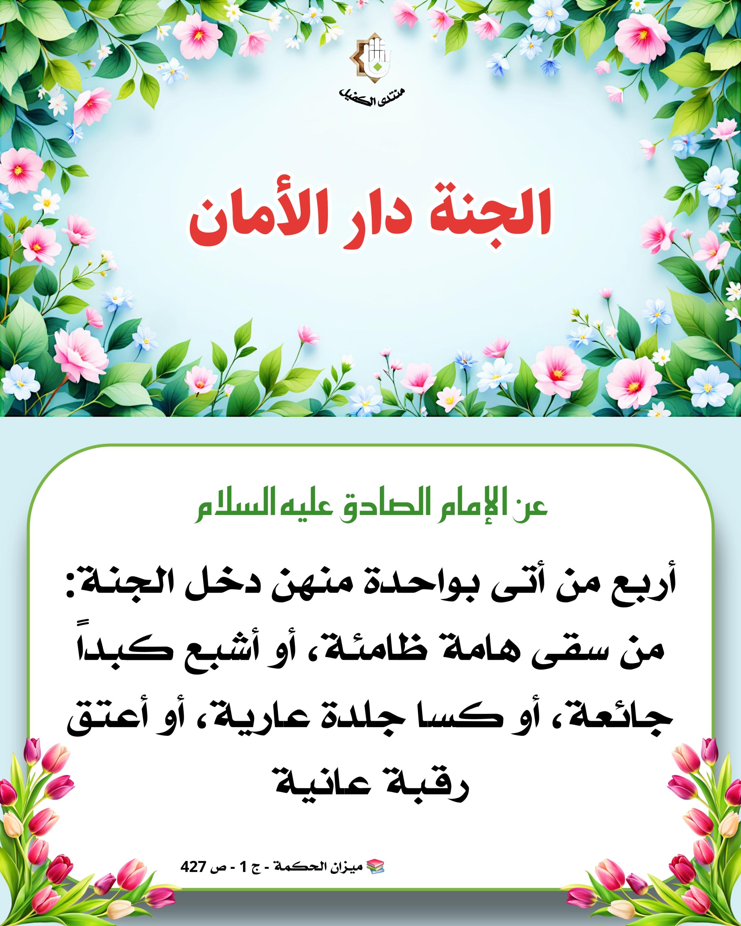 اضغط على الصورة لعرض أكبر.&nbsp;

الإسم:	&nbsp;
مشاهدات:	0&nbsp;
الحجم:	553.1 كيلوبايت&nbsp;
الهوية:	1056922