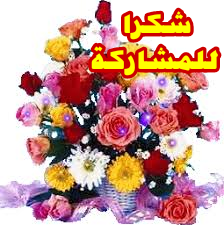 اضغط على الصورة لعرض أكبر.&nbsp;

الإسم:	CTD44202014938.png&nbsp;
مشاهدات:	1109&nbsp;
الحجم:	98.2 كيلوبايت&nbsp;
الهوية:	889661