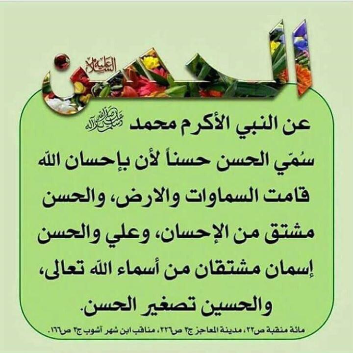 اضغط على الصورة لعرض أكبر.&nbsp;

الإسم:	حسن 6.jpg&nbsp;
مشاهدات:	1&nbsp;
الحجم:	65.9 كيلوبايت&nbsp;
الهوية:	861179