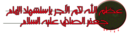 اضغط على الصورة لعرض أكبر.&nbsp;

الإسم:	s6e7rxdagscb.gif&nbsp;
مشاهدات:	1&nbsp;
الحجم:	13.7 كيلوبايت&nbsp;
الهوية:	834252