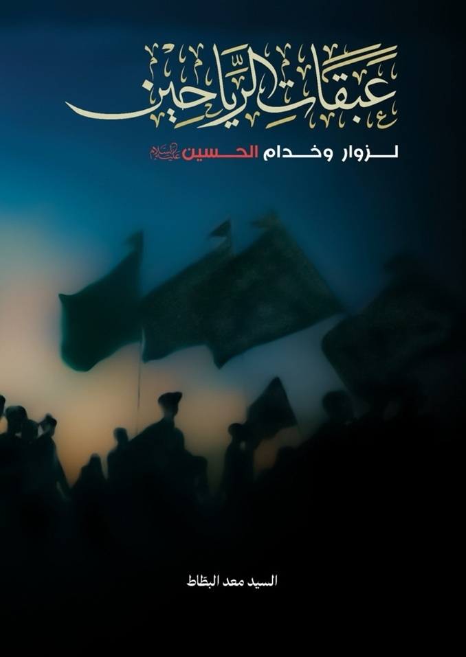 اضغط على الصورة لعرض أكبر.&nbsp;

الإسم:	عبق الرياحين.jpg&nbsp;
مشاهدات:	0&nbsp;
الحجم:	208.6 كيلوبايت&nbsp;
الهوية:	1074161