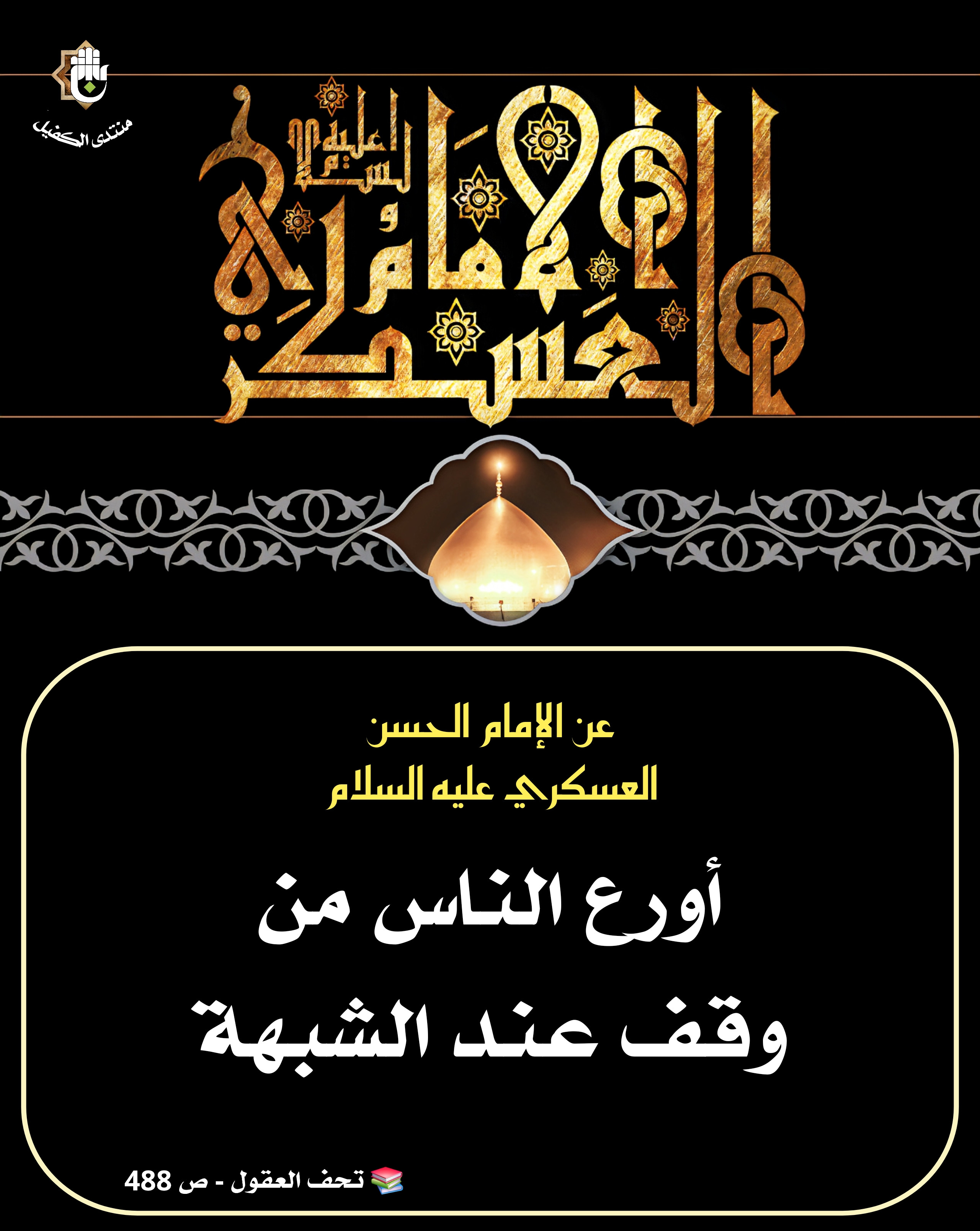 اضغط على الصورة لعرض أكبر.&nbsp;

الإسم:	&nbsp;
مشاهدات:	0&nbsp;
الحجم:	955.7 كيلوبايت&nbsp;
الهوية:	1049751