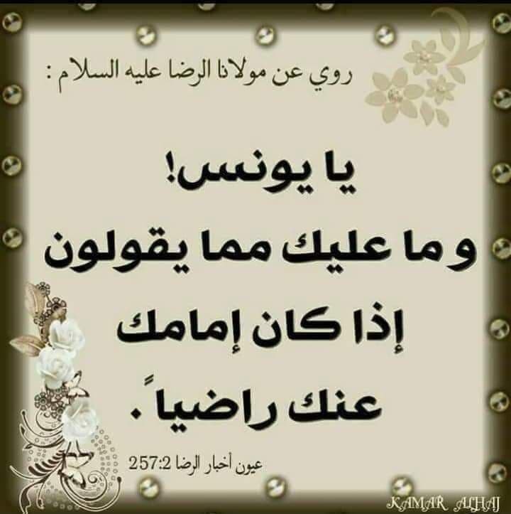 اضغط على الصورة لعرض أكبر.&nbsp;

الإسم:	photo_2021-12-13_07-20-22.jpg&nbsp;
مشاهدات:	343&nbsp;
الحجم:	57.8 كيلوبايت&nbsp;
الهوية:	931205