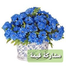 اضغط على الصورة لعرض أكبر.&nbsp;

الإسم:	_١٧١٥٥٤.jpg&nbsp;
مشاهدات:	997&nbsp;
الحجم:	18.9 كيلوبايت&nbsp;
الهوية:	886172