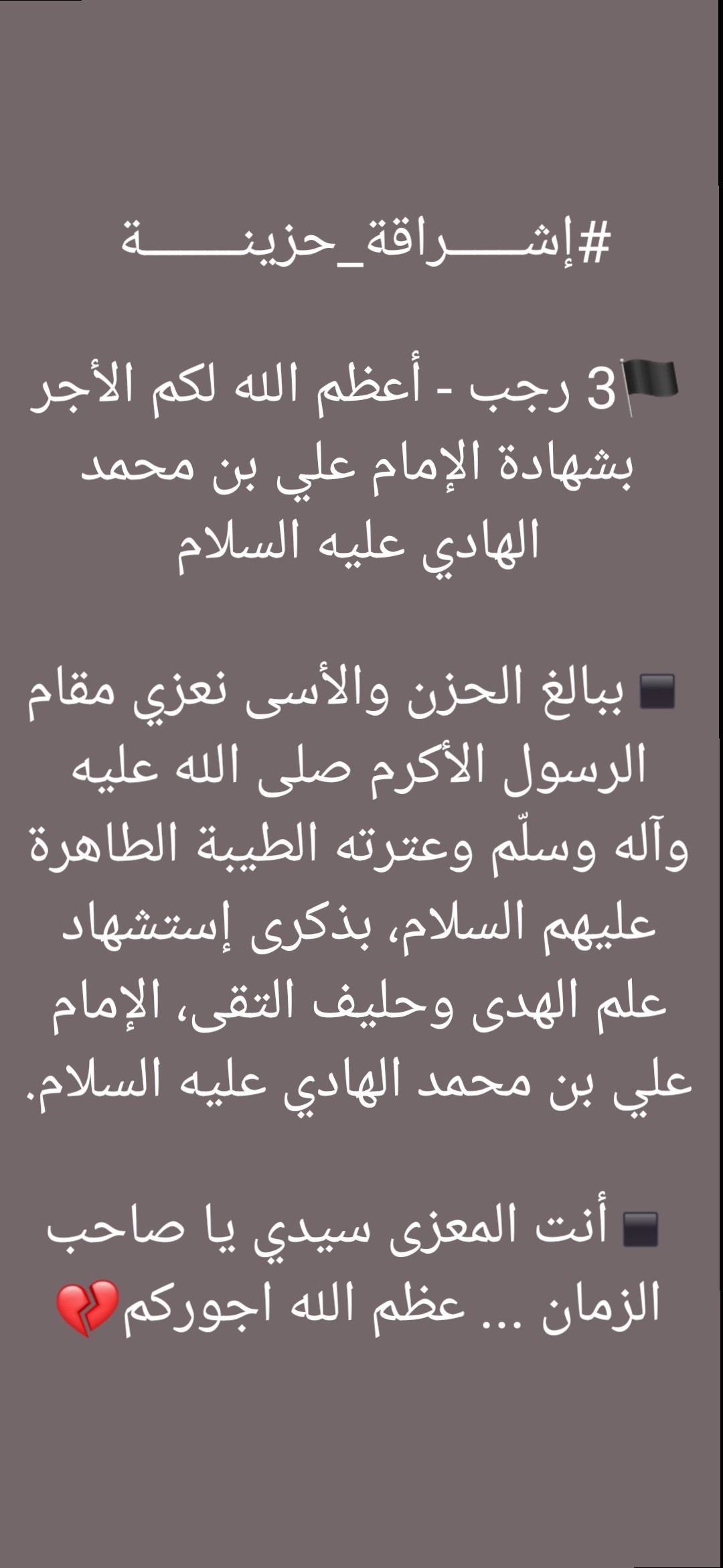 اضغط على الصورة لعرض أكبر.&nbsp;

الإسم:	Screenshot_20220205_085124_com.whatsapp.w4b.jpg&nbsp;
مشاهدات:	353&nbsp;
الحجم:	192.7 كيلوبايت&nbsp;
الهوية:	935858