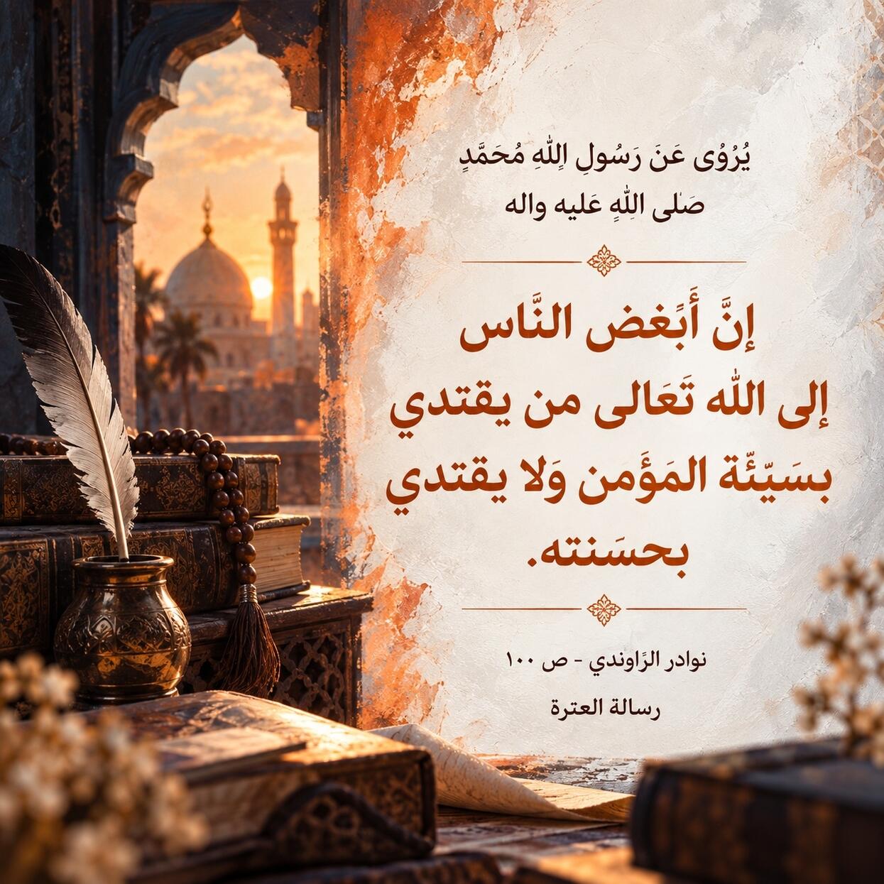 اضغط على الصورة لعرض أكبر.&nbsp;

الإسم:	IMG_20260916_095518_631.jpg&nbsp;
مشاهدات:	0&nbsp;
الحجم:	219.7 كيلوبايت&nbsp;
الهوية:	1074201