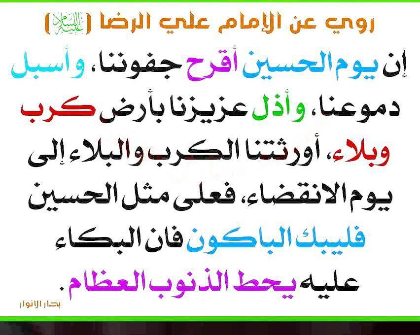 اضغط على الصورة لعرض أكبر.&nbsp;

الإسم:	photo_2021-09-02_05-36-37.jpg&nbsp;
مشاهدات:	745&nbsp;
الحجم:	117.2 كيلوبايت&nbsp;
الهوية:	923238
