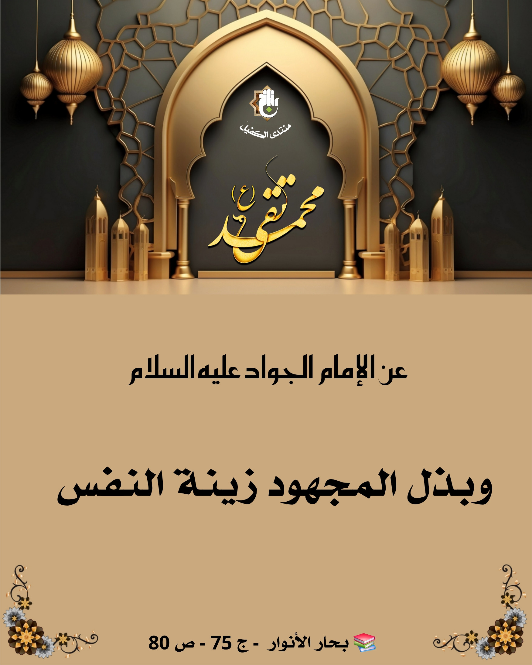 اضغط على الصورة لعرض أكبر.&nbsp;

الإسم:	&nbsp;
مشاهدات:	0&nbsp;
الحجم:	479.0 كيلوبايت&nbsp;
الهوية:	1042419