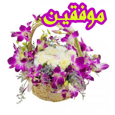اضغط على الصورة لعرض أكبر.&nbsp;

الإسم:	CTD1442020182651.png&nbsp;
مشاهدات:	1345&nbsp;
الحجم:	72.3 كيلوبايت&nbsp;
الهوية:	889016