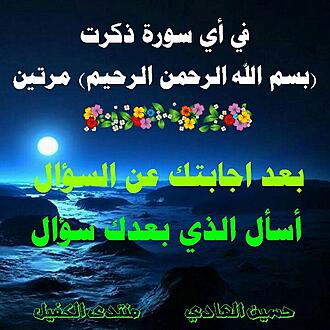 اضغط على الصورة لعرض أكبر.&nbsp;

الإسم:	1602444085971.jpg&nbsp;
مشاهدات:	1621&nbsp;
الحجم:	122.1 كيلوبايت&nbsp;
الهوية:	898389