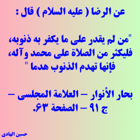 اضغط على الصورة لعرض أكبر.&nbsp;

الإسم:	_الكتابة_العربي.png&nbsp;
مشاهدات:	481&nbsp;
الحجم:	51.9 كيلوبايت&nbsp;
الهوية:	909884