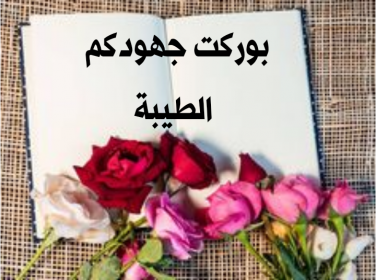 اضغط على الصورة لعرض أكبر.&nbsp;

الإسم:	IMG_20201128_211217.jpg&nbsp;
مشاهدات:	2166&nbsp;
الحجم:	203.4 كيلوبايت&nbsp;
الهوية:	903299