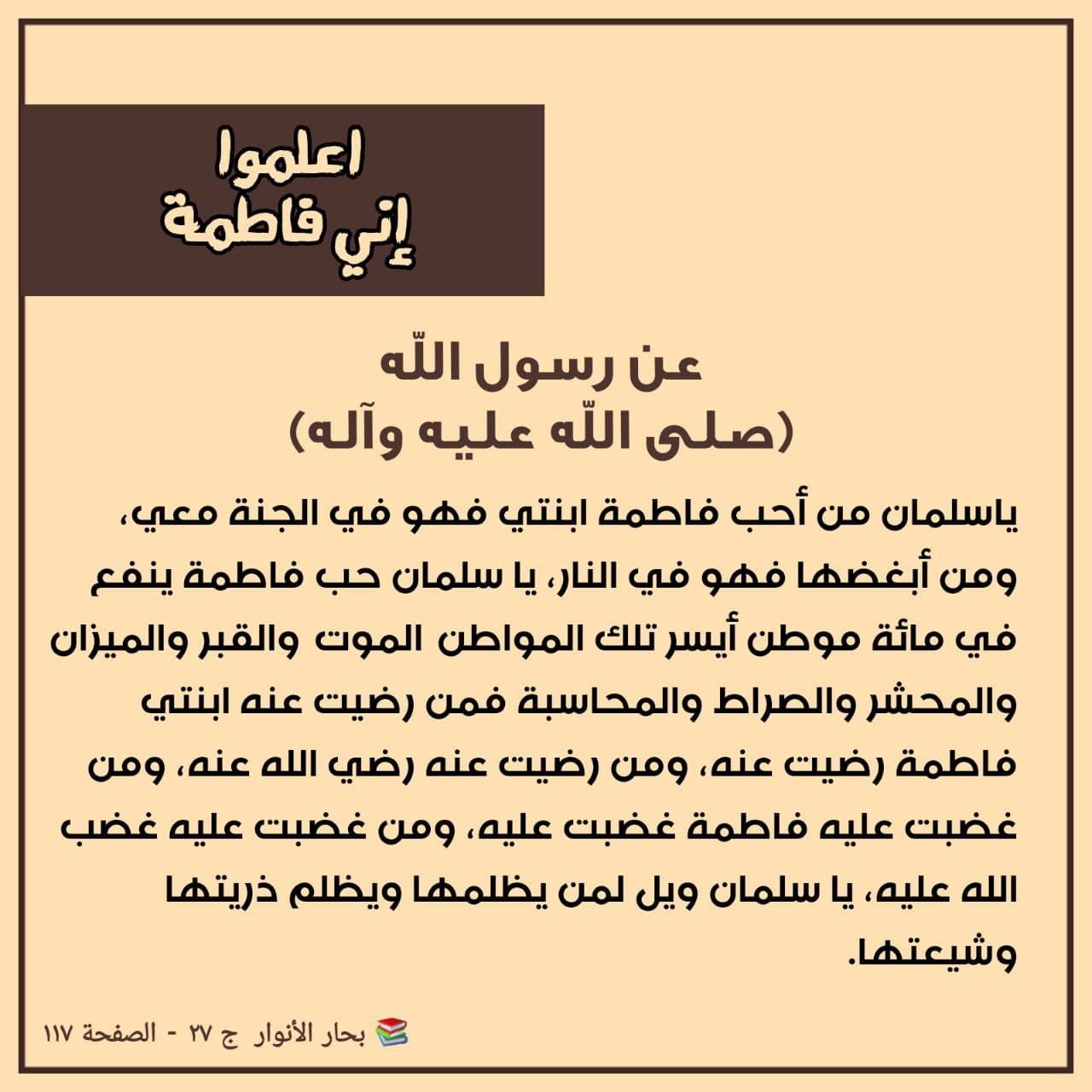 اضغط على الصورة لعرض أكبر.&nbsp;

الإسم:	احب فاطمة.jpg&nbsp;
مشاهدات:	288&nbsp;
الحجم:	180.5 كيلوبايت&nbsp;
الهوية:	931898