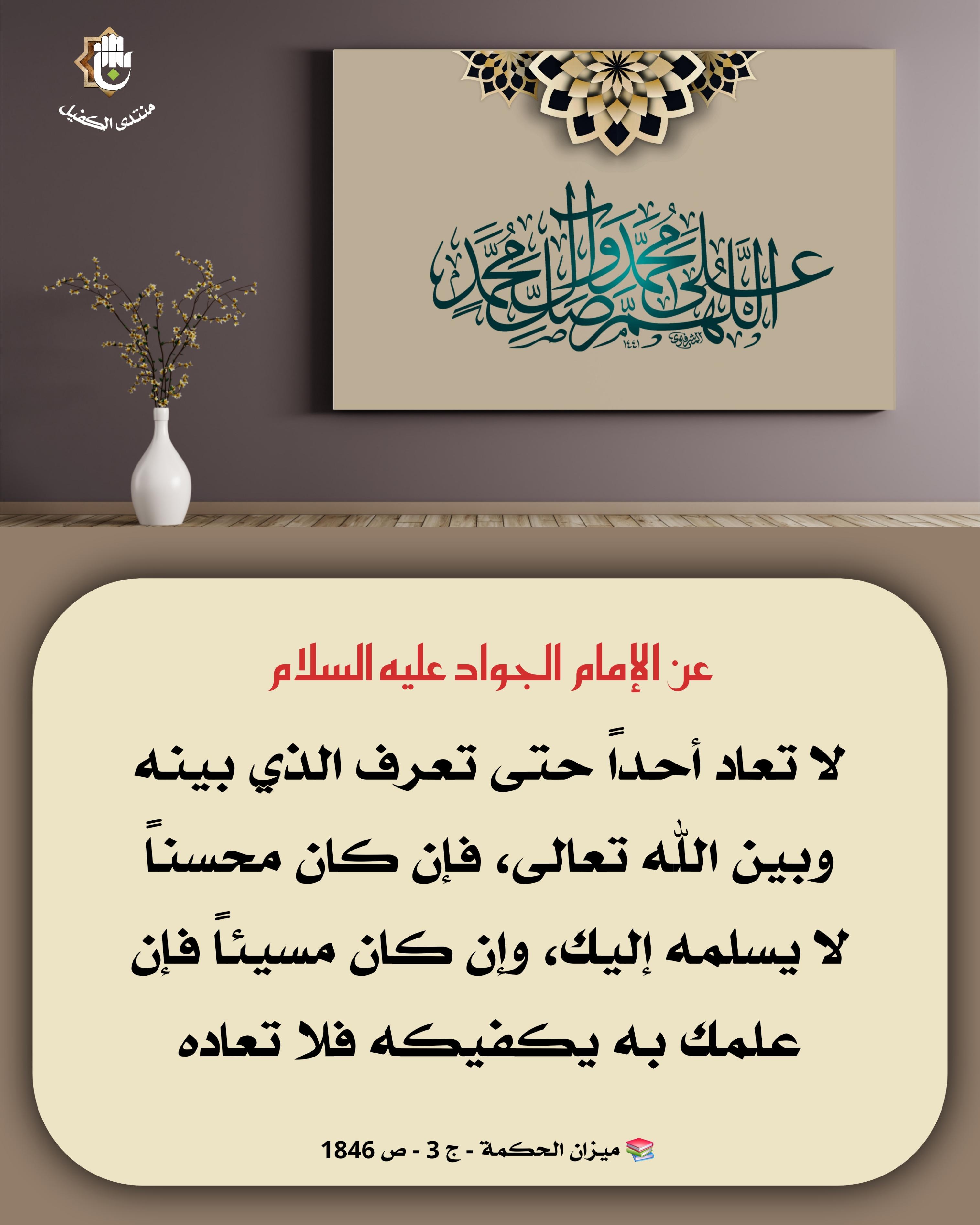 اضغط على الصورة لعرض أكبر.&nbsp;

الإسم:	&nbsp;
مشاهدات:	0&nbsp;
الحجم:	510.1 كيلوبايت&nbsp;
الهوية:	1052037