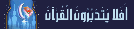 اضغط على الصورة لعرض أكبر.&nbsp;

الإسم:	1265338343.gif&nbsp;
مشاهدات:	1&nbsp;
الحجم:	19.9 كيلوبايت&nbsp;
الهوية:	828393